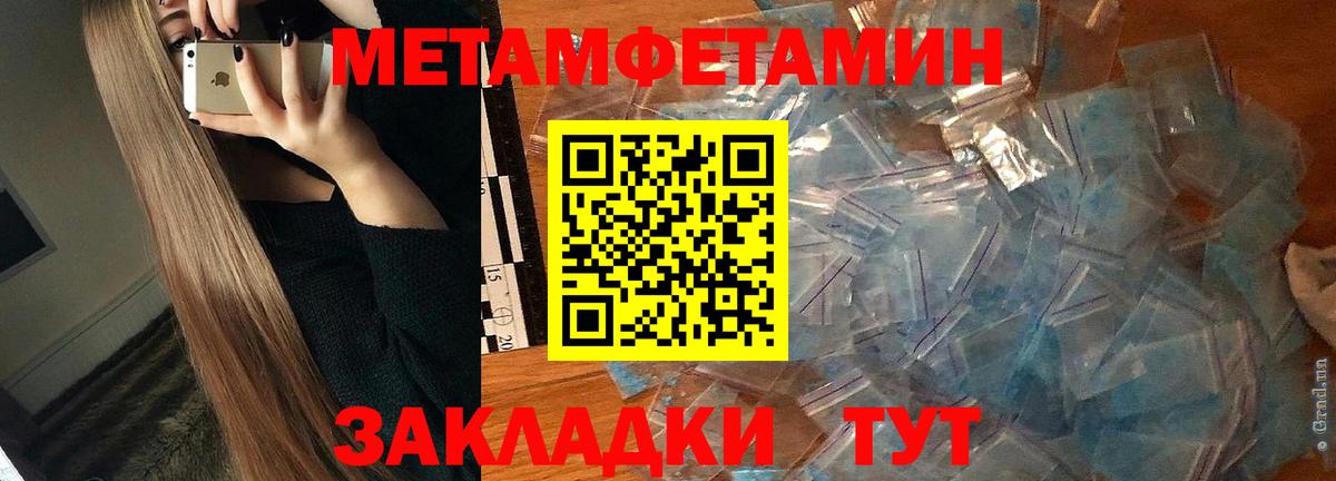Чусовой  Amphetamine  Вход с VPN  АМФЕТАМИН Premium 