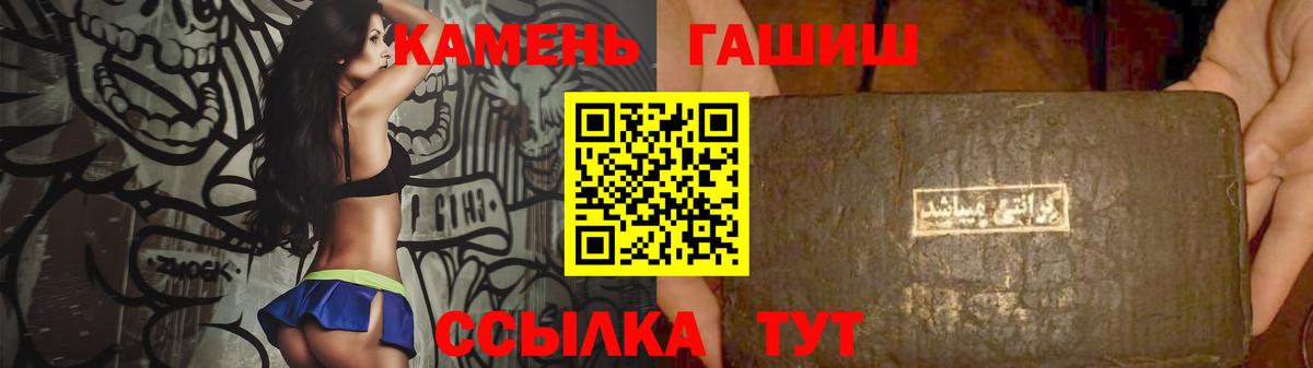 МДМА  NBOMe  Кокаин  Чусовой  Канабис  Меф МЯУ МЯУ   Лсд 25  ГАШИШ  Вход с VPN 