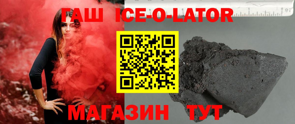 Чусовой  Гашиш  ГАШИШ гашик  Вход с VPN  ГАШИШ AMNESIA HAZE 