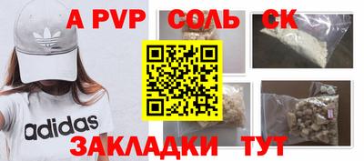 мяу мяу мука Новозыбков