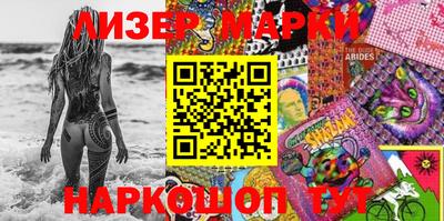 марихуана Наро-Фоминск