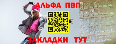 марихуана Наро-Фоминск