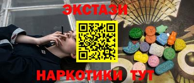 ALPHA PVP Новокубанск