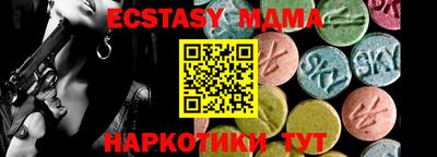марихуана Наро-Фоминск