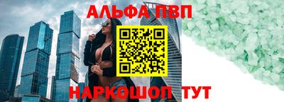 Альфа ПВП Моздок