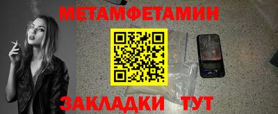 марихуана Наро-Фоминск