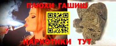 наркотики Нарткала