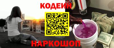 марихуана Наро-Фоминск