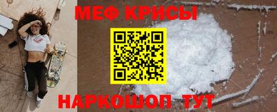 мескалин Новодвинск