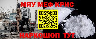 наркотики Нарткала