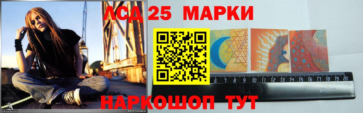 LSD-25 экстази ecstasy Чусовой