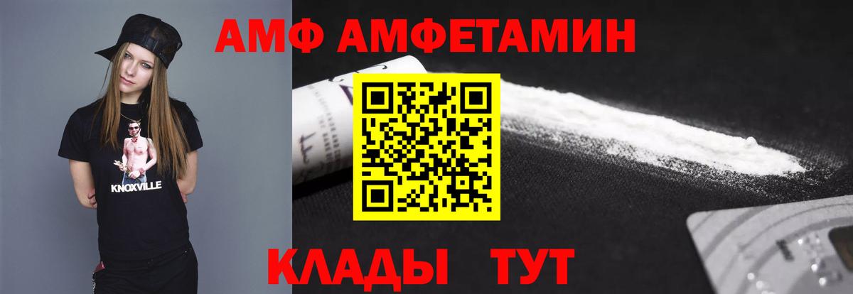 Чусовой  Метамфетамин мет  Вход с VPN 