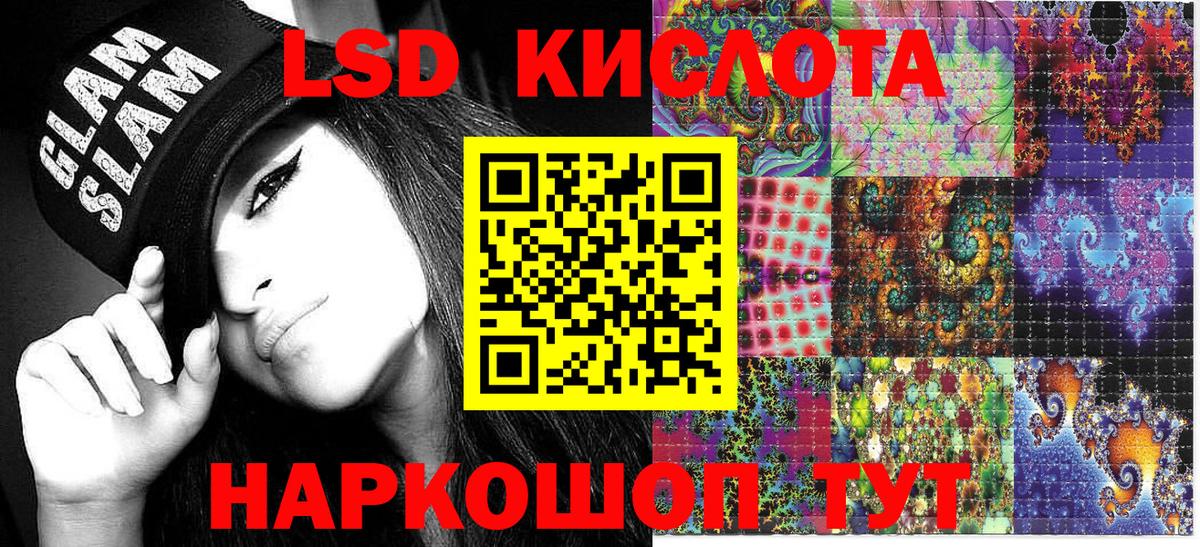 Марки N-bome 1,8мг  Вход с VPN  Марки N-bome 1,8мг  Чусовой 