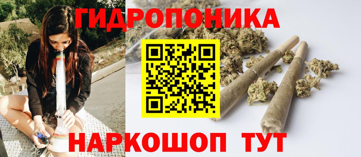 МАРИХУАНА AK-47  Каннабис LSD WEED  Чусовой  Вход с VPN  Конопля OG Kush 
